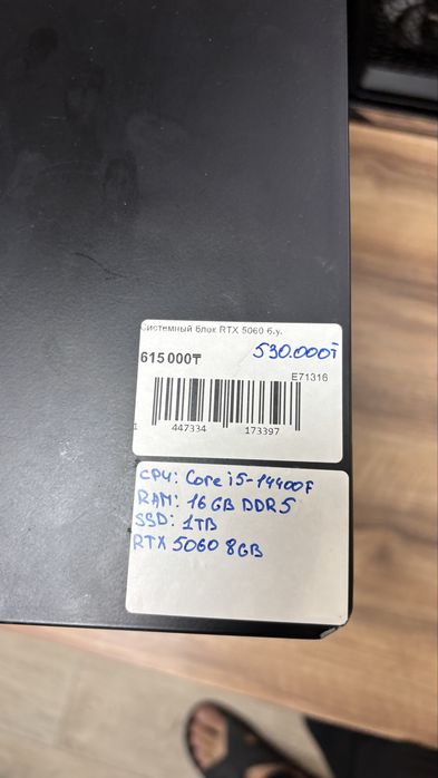 Игровой Системный блок  RTX 5060