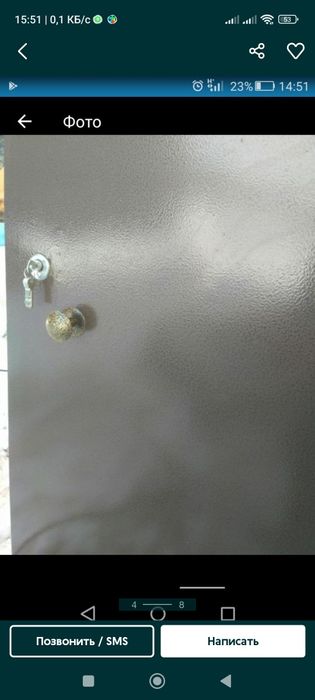 Железная дверь 1