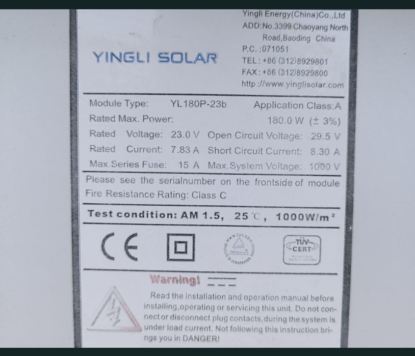 Независимо захранване 10.8 kw