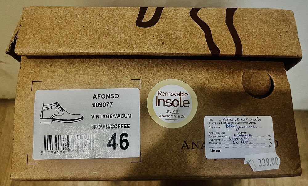 Боти-Кожа-Бразилия