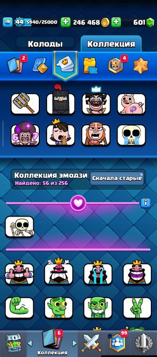 Продам аккаунт клещ рояль