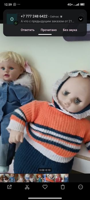 Отдам куклы за вкусняшку