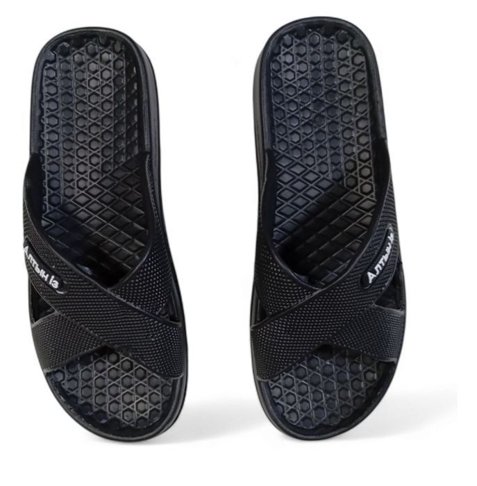 Тапочки шлепаны.