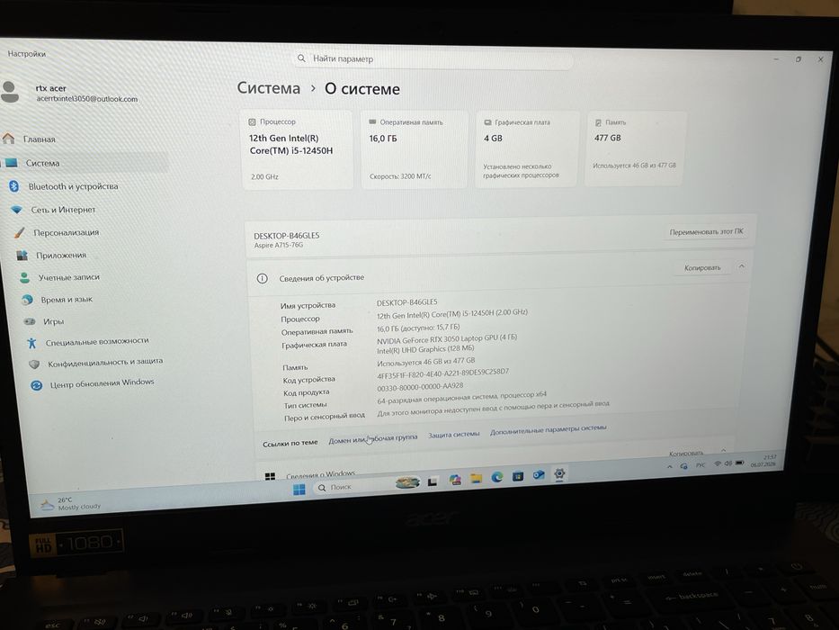 Acer Aspire 7 rtx3050 i5 12450h