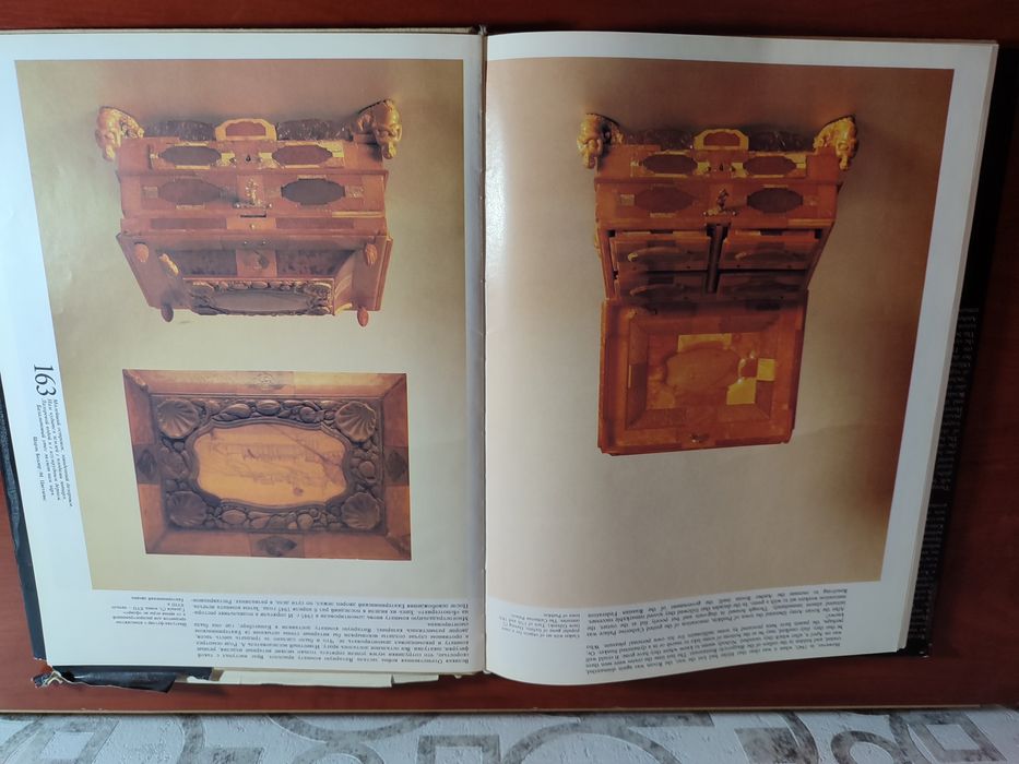 Слезы Гелиад / книга о ЯНТАРЕ The tears of the Heliads