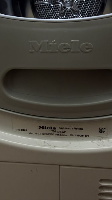 Продам сушильную машину Miele