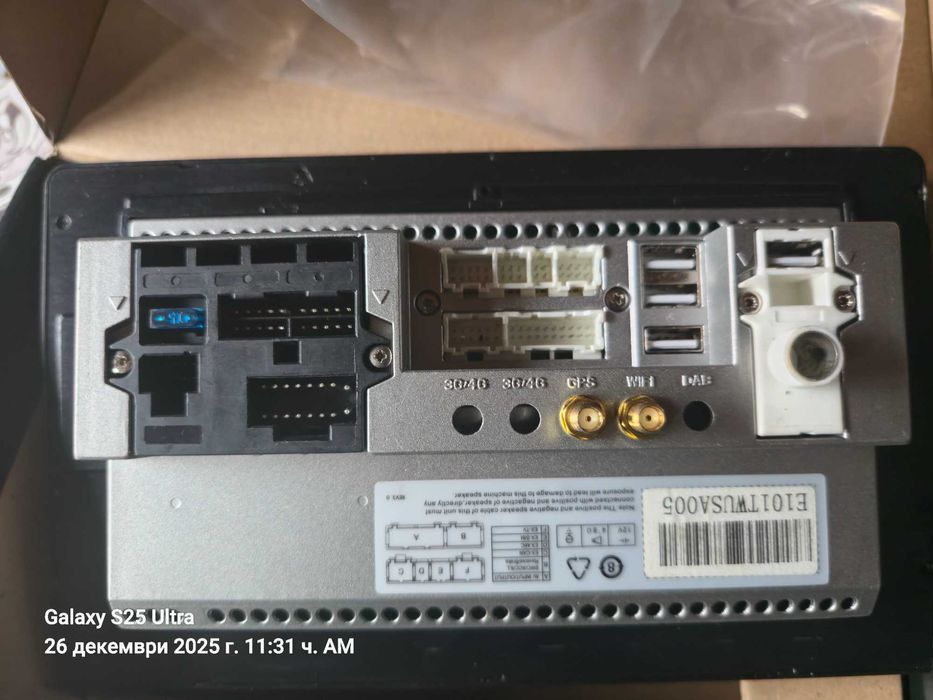 Мултимедия Android навигация заНюндай Туксон