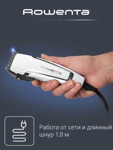 Aparat de tuns ROWENTA Driver TN1601F1, 4 piepteni