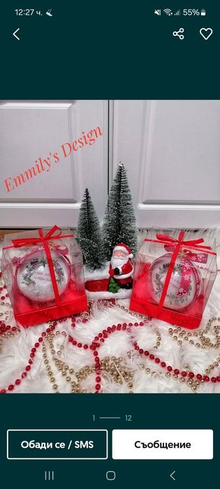 Коледни топки със снимка