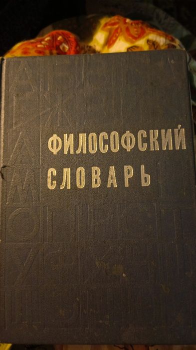 Продам книги разные