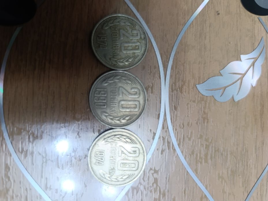 Старинни монети.