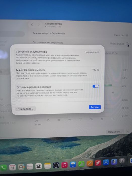 MacBook Pro 14″2025 на чипе M5.