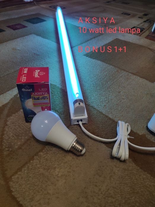 кварц лампа бактерицидная в комплекте