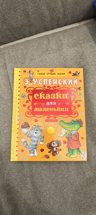 Книжки(детские познавательные