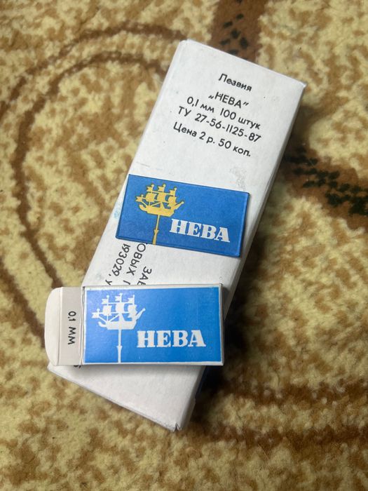 Лезвия Нева . СССР . Россия