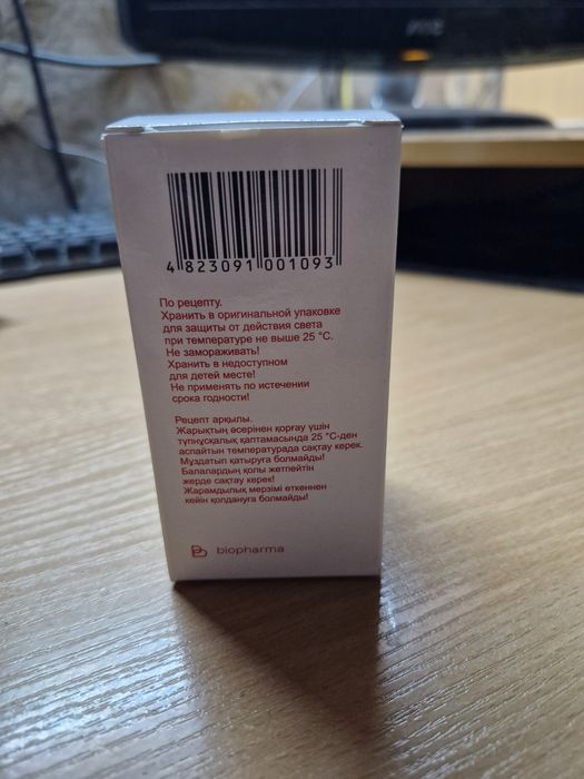 Альбувен 20% 100мл