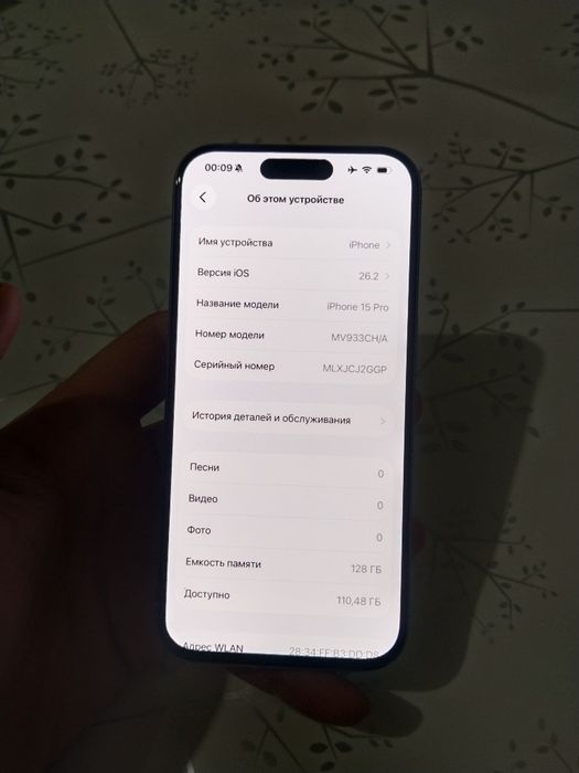 iPhone 15 pro,,, 128 GB.