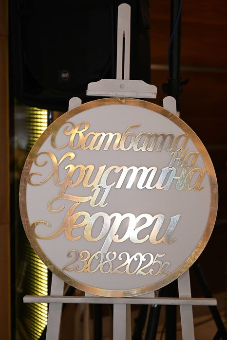 Украса под наем за вашата сватба или тържество