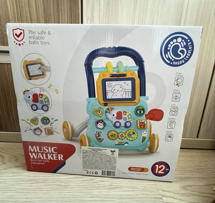 Чисто нови играчки