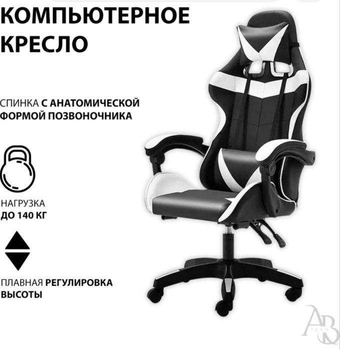 Кресло игровое геймер