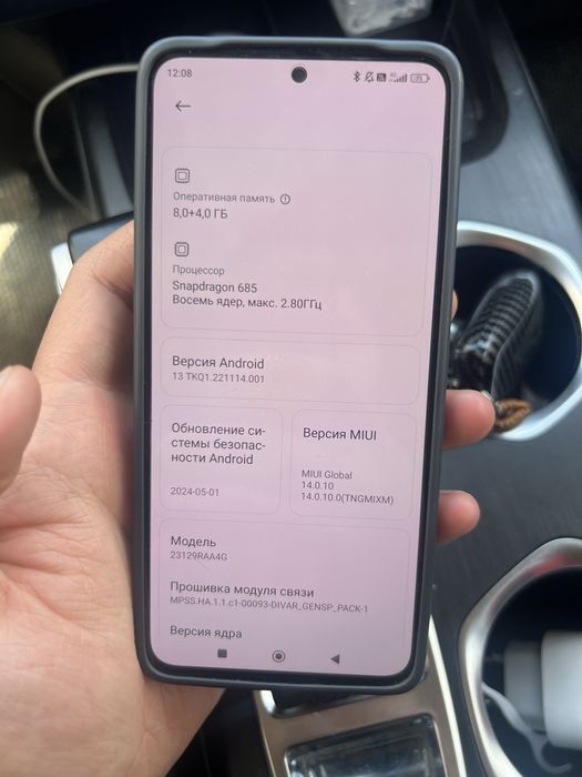 Redmi note 13 256гб