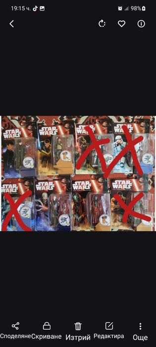фигури от Междузвздни войни /star wars