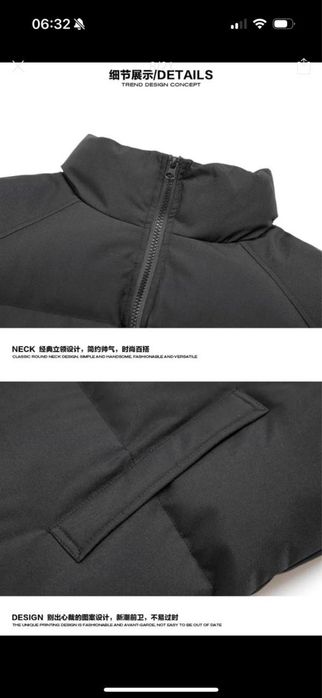 куртка зимняя размер л