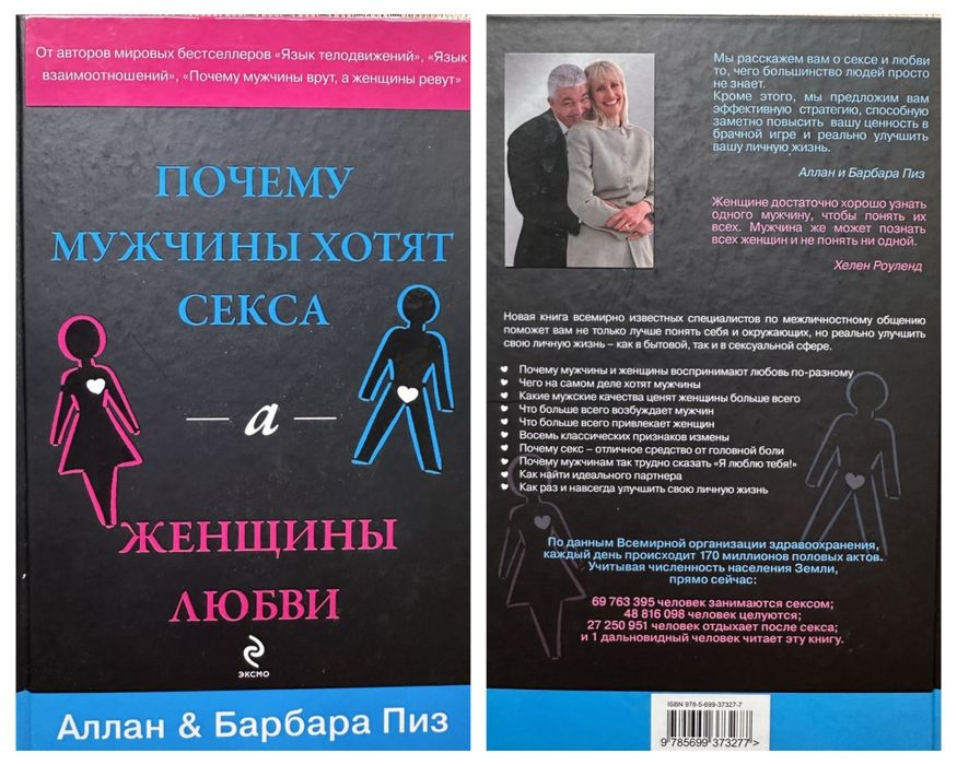 Книги разные по 1500 тг