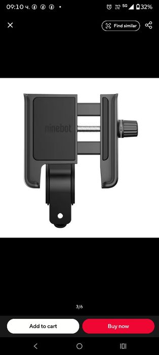 Стойка за телефон Ninebot