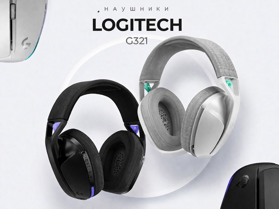 Logitech G321 — беспроводная игровая гарнитура. Есть доставка
