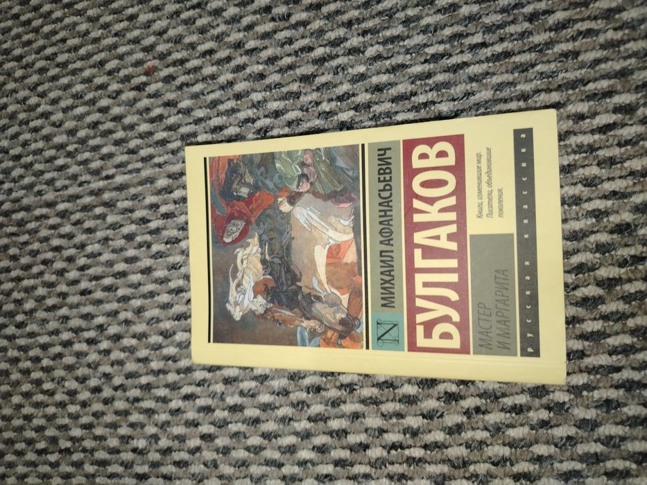 Книги классика             .