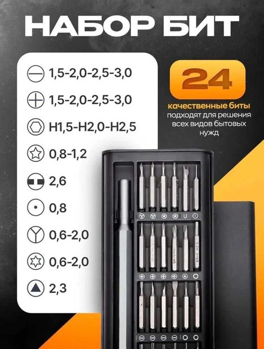 Telefon va elektron uskunalarni ta'mirlash uchun