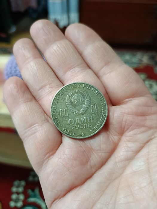 Продам коллекционную монету