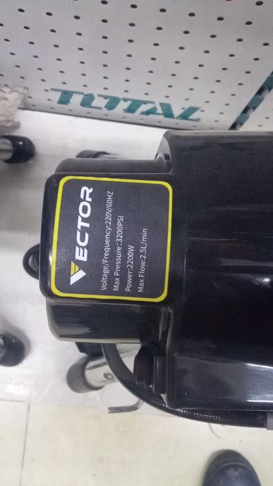 WAGNER сотилади !