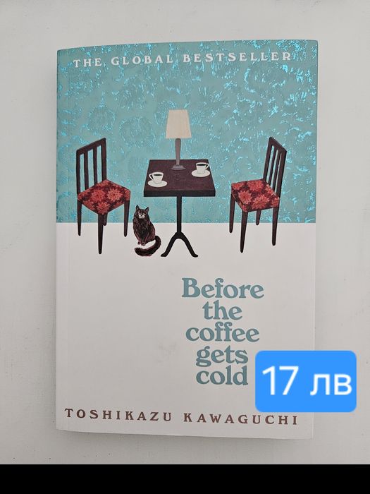 Книги на английски и български език