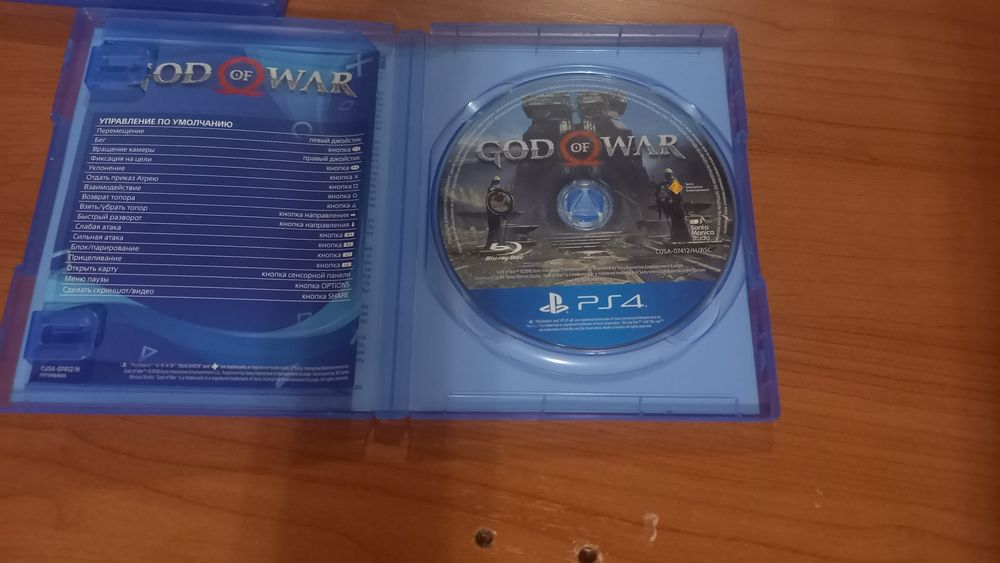 God Of War 4 продам/обмен