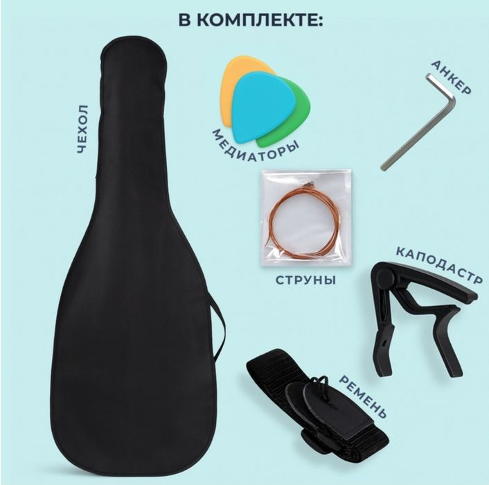 Продам гитара,марка Levinson