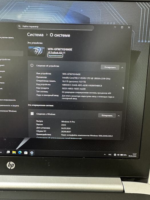 Продается Hp i7-8gen