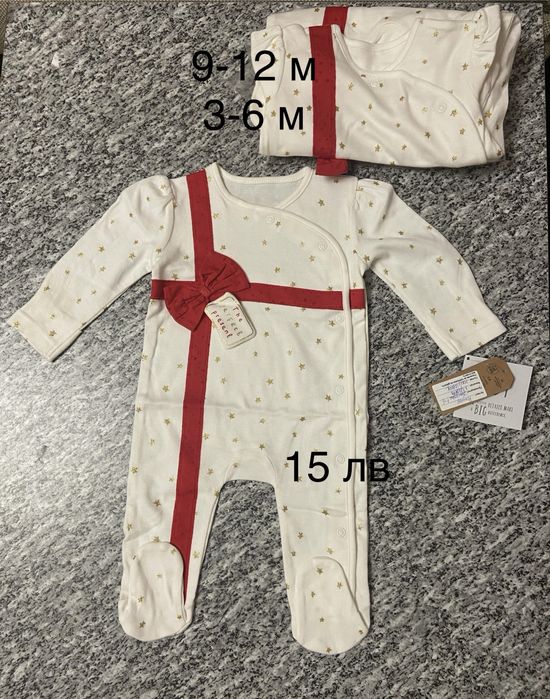 Коледни бодита, блузи и ромпъри