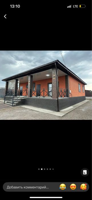 Строим дом .Узбек бригада