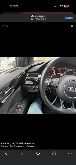 Audi A8  3.0D автоматик