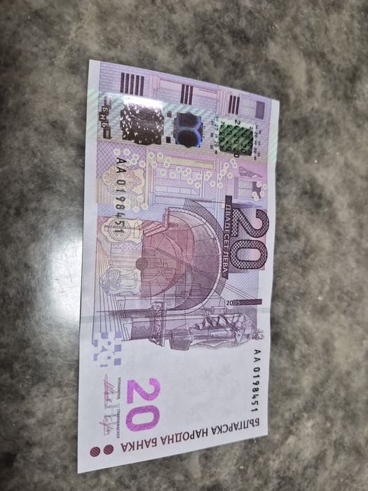 Български банкноти