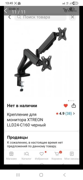 Продам компютер всё в комплекте