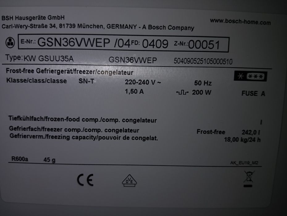 Чисто нов огромен  фризер Бош  Bosch No frost A+++ 2 години гаранция!