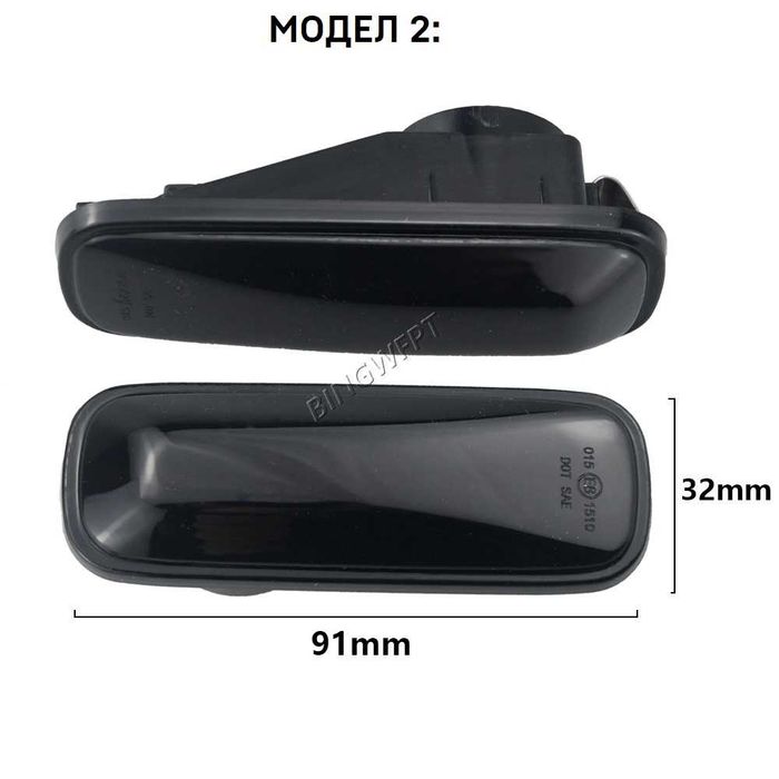 Динамични LED странични мигачи за Honda Civic, Partner , CR-V, , HR-V