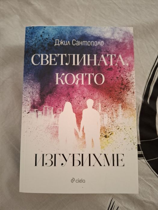 Продавам книги в отлично състояние