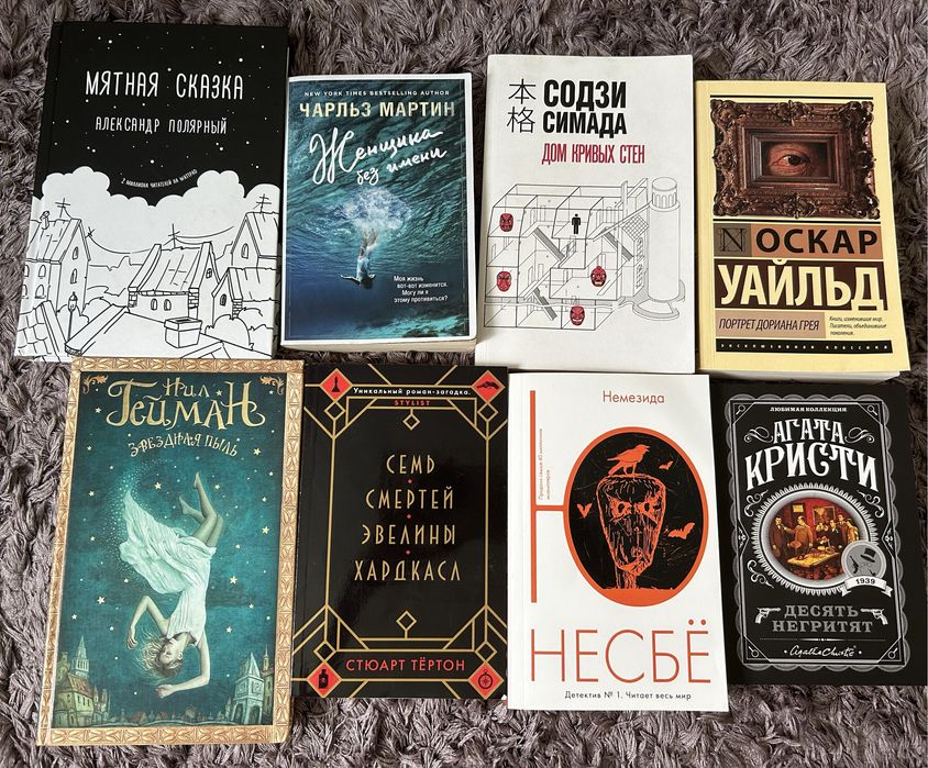 Книги в хорошем состоянии