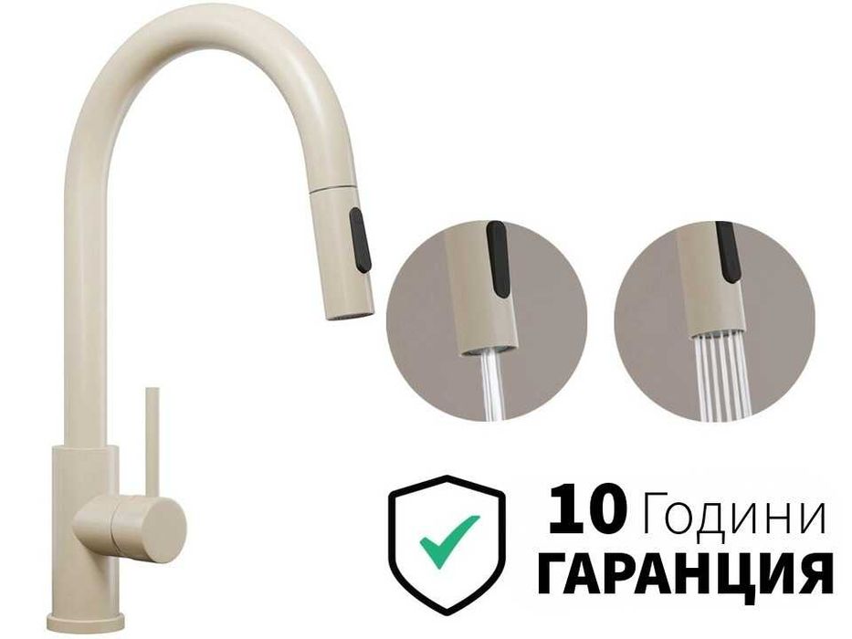 топ КОМПЛЕКТ МИВКА + СМЕСИТЕЛ – 4 цвята| 10 години ГАРАНЦИЯ | налични