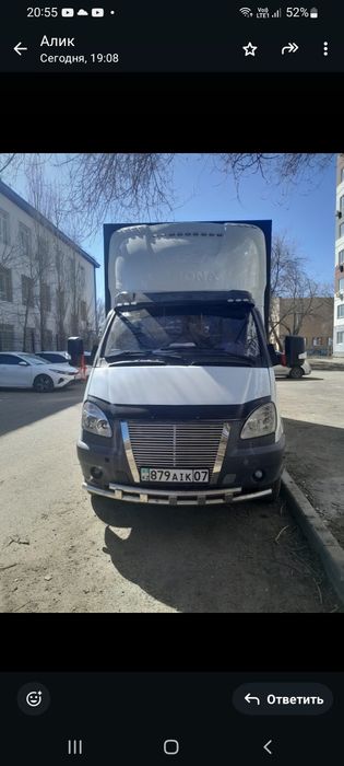 Доставка по городу на автомобиле Газель.