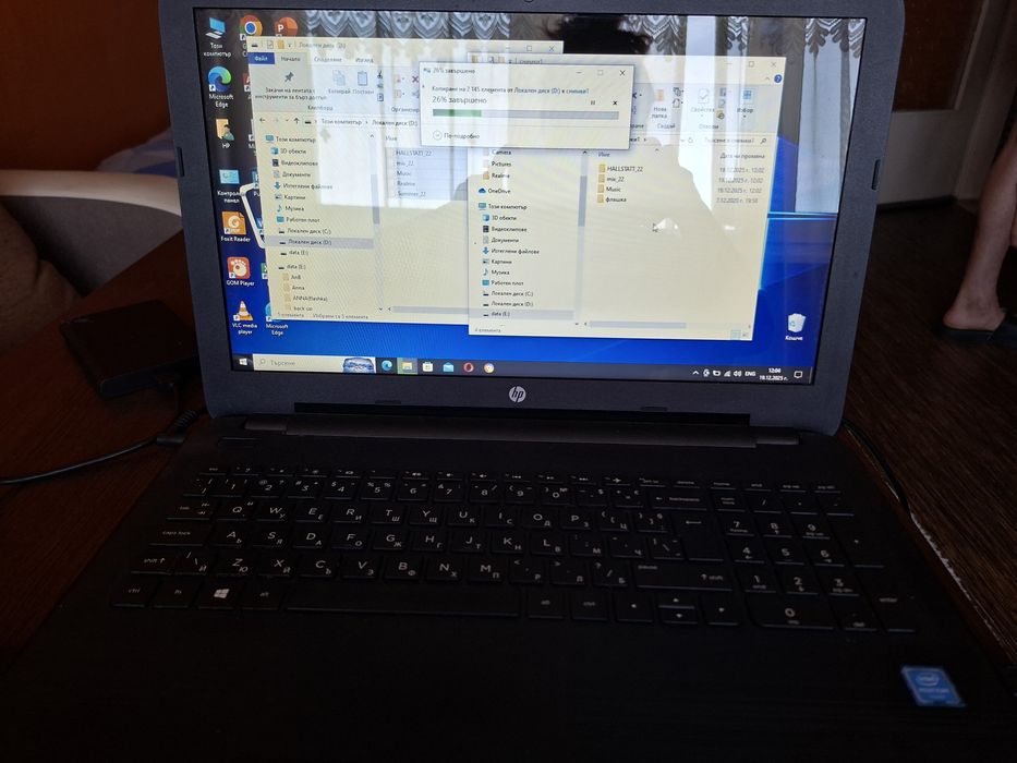 Notebook HP Model: 15-ay006nu